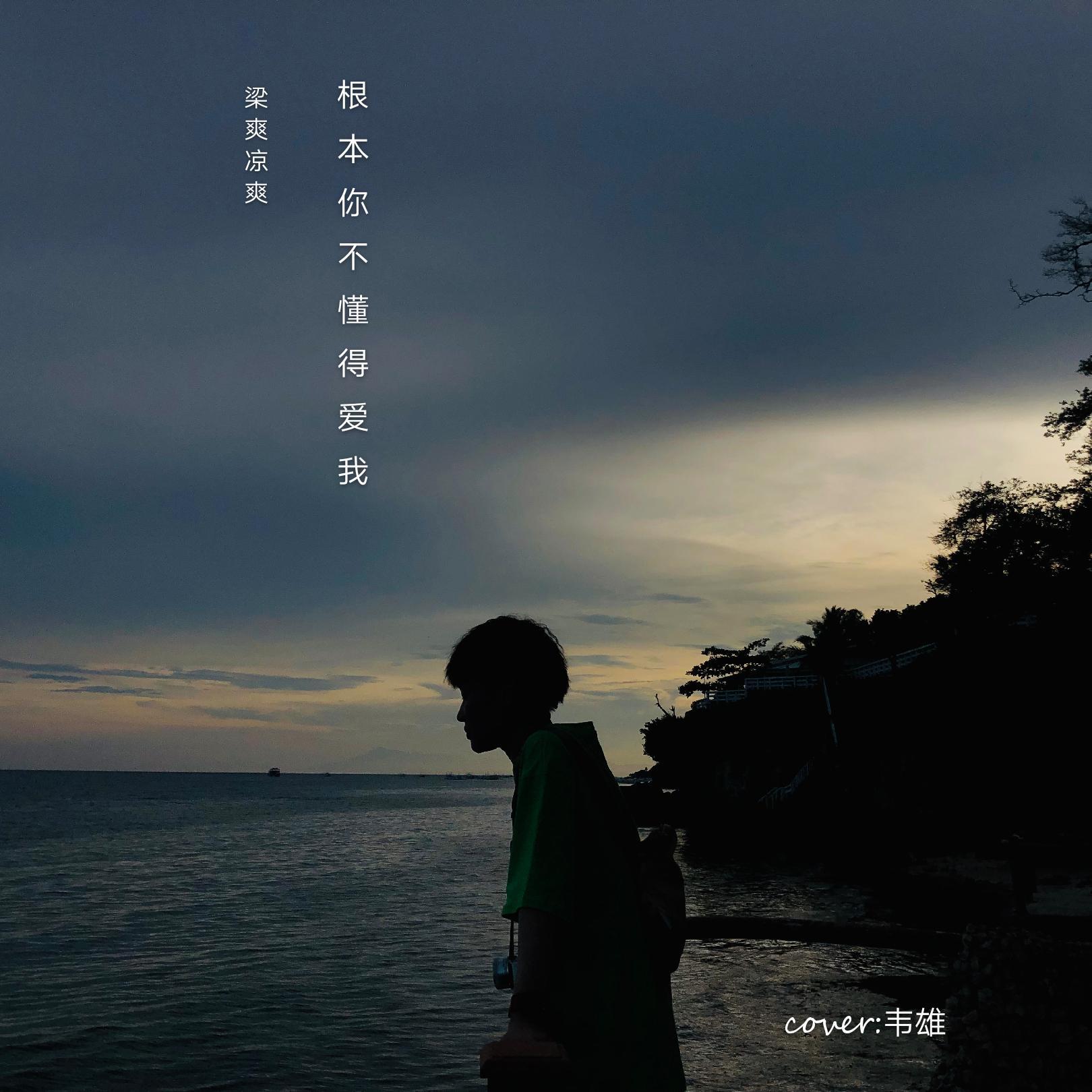 每日推荐2019-09-13