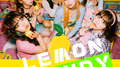레몬사탕 (Lemon Candy)专辑