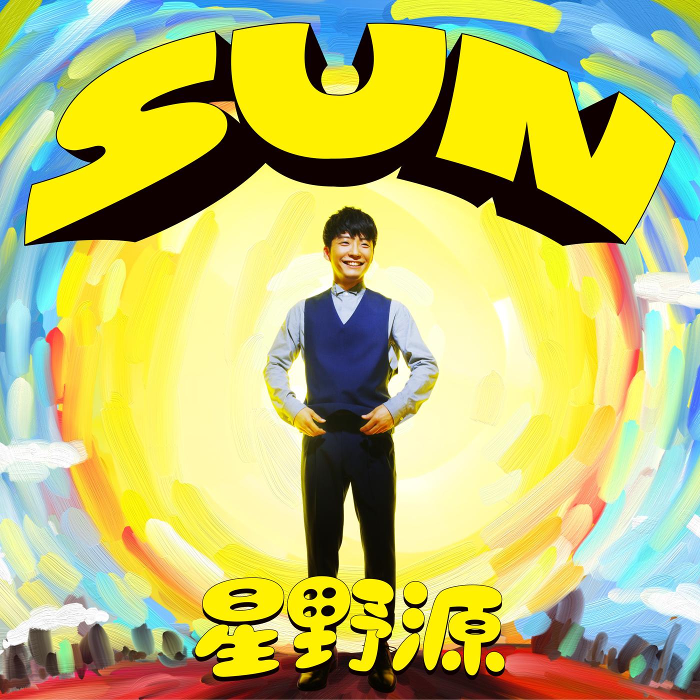 SUN banner