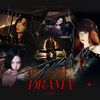 KARIN - Drama（翻自 吒）