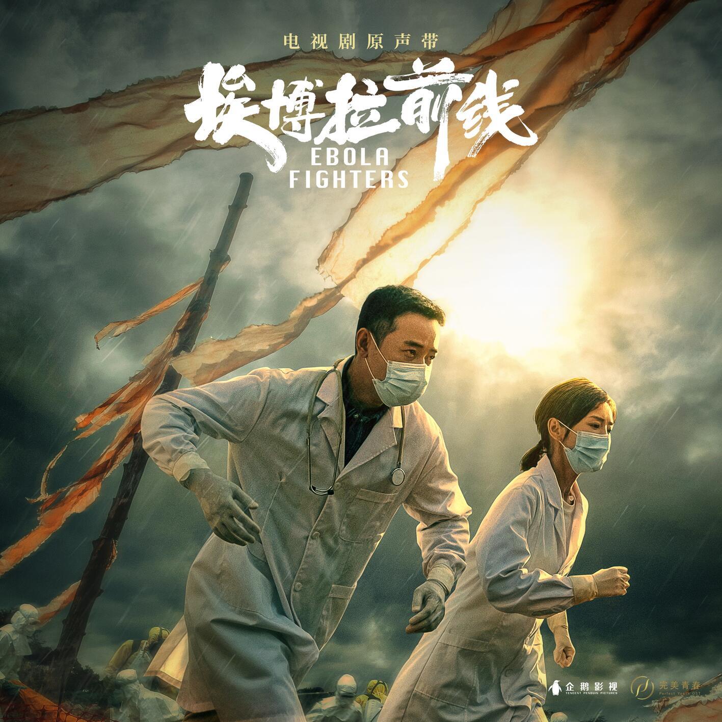 無界 海報