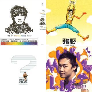 陈奕迅的歌曲好久不见要五线谱
