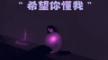 希望你懂我专辑