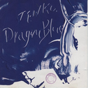 Dragon Blue专辑
