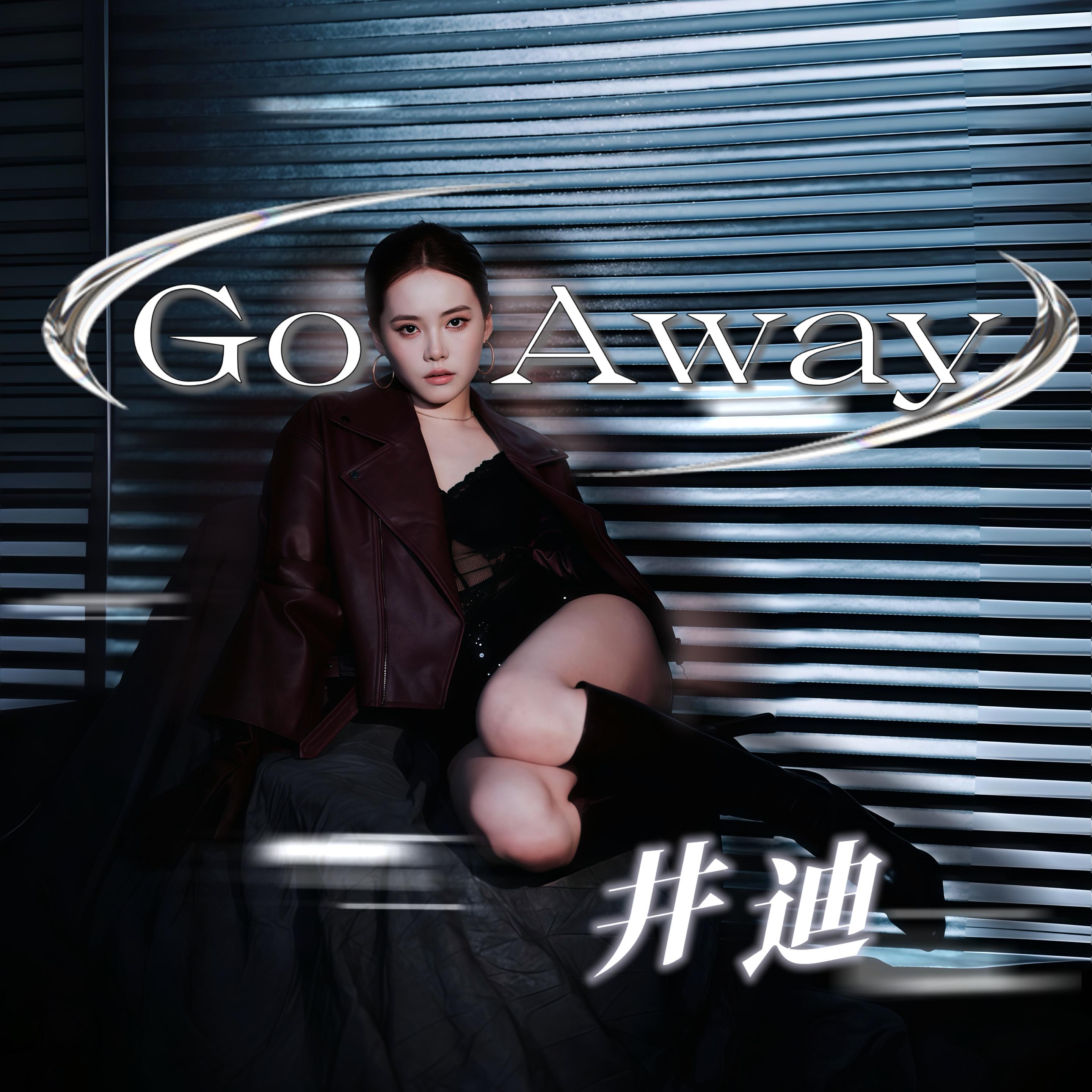 Go away banner