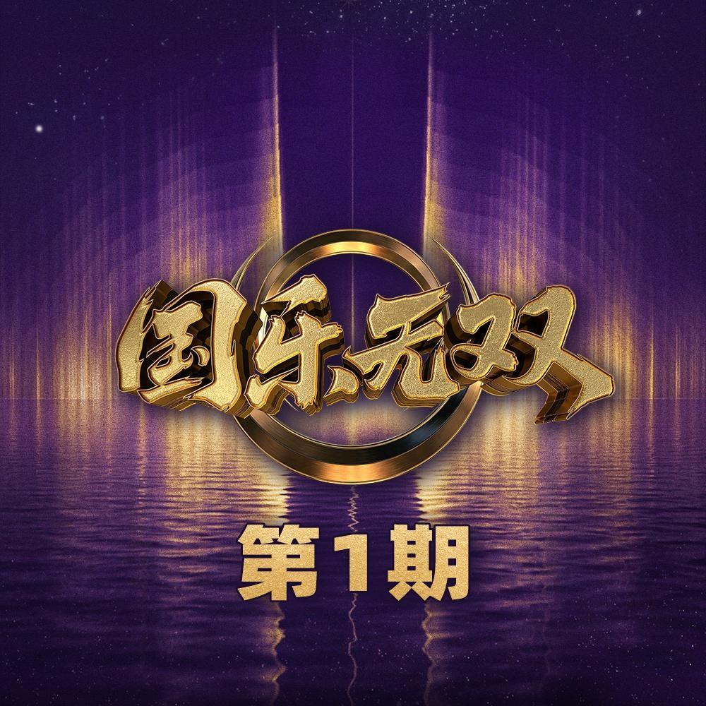 許願池的希臘少女 (Live) banner