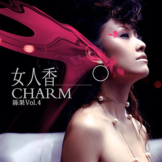 《穿过你的黑发我的手(HP同人)》txt全集下载-