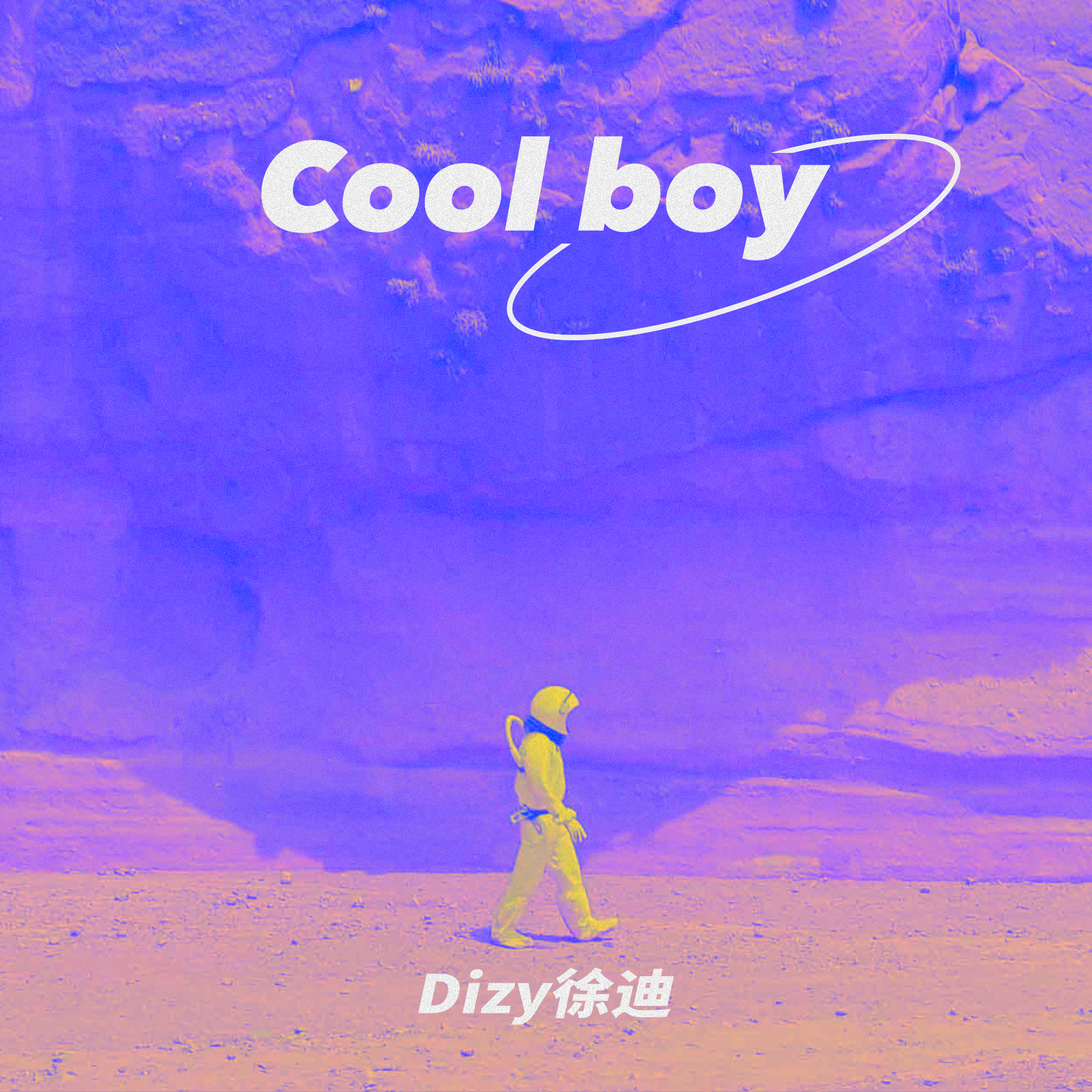 Cool Boy专辑