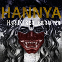 HANNYA(Feat.BR_BIGRAPPER)专辑