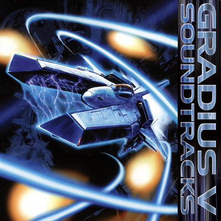 GRADIUS V SOUNDTRACKS专辑