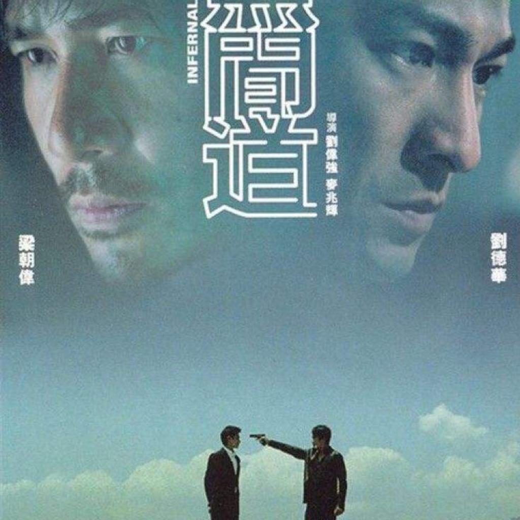 人性的复杂与社会的黑暗交织