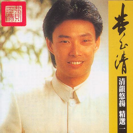 梦驼铃 banner