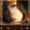 馋 - Shadow（翻自：f(x))