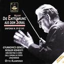 Mozart: Die Entführung Aus Dem Serail & Symphony No. 39专辑