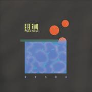 图像与对话