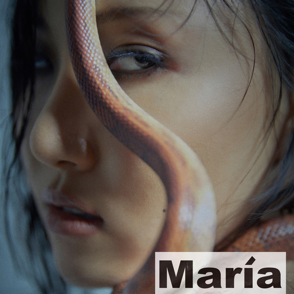 마리아 (Maria) 海报