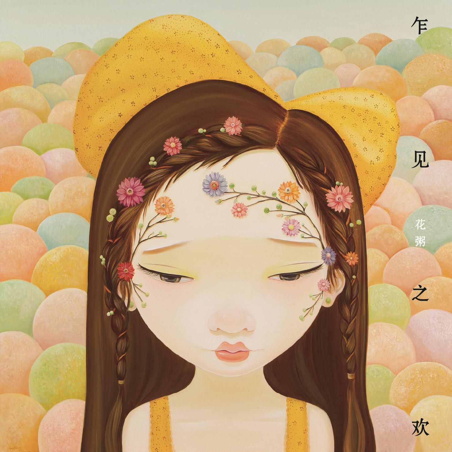 远在北方孤独的鬼 海报