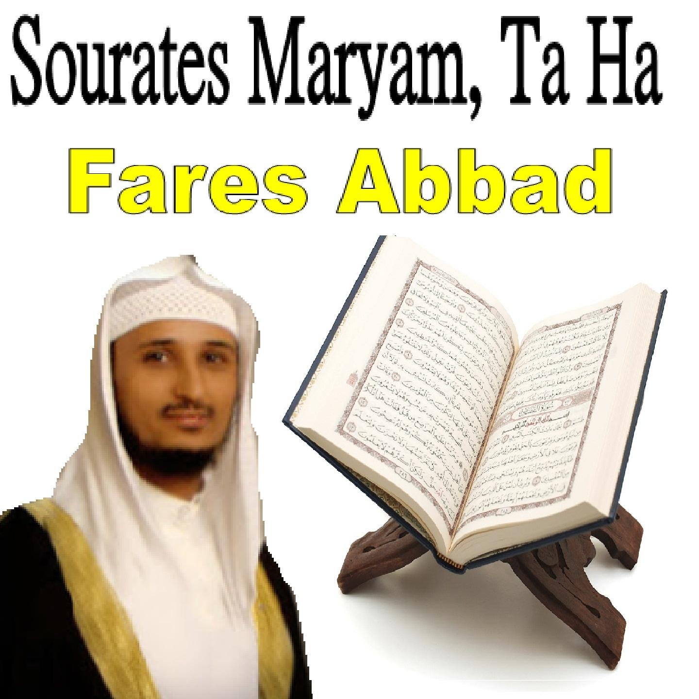 Sourates Maryam, Ta Ha专辑