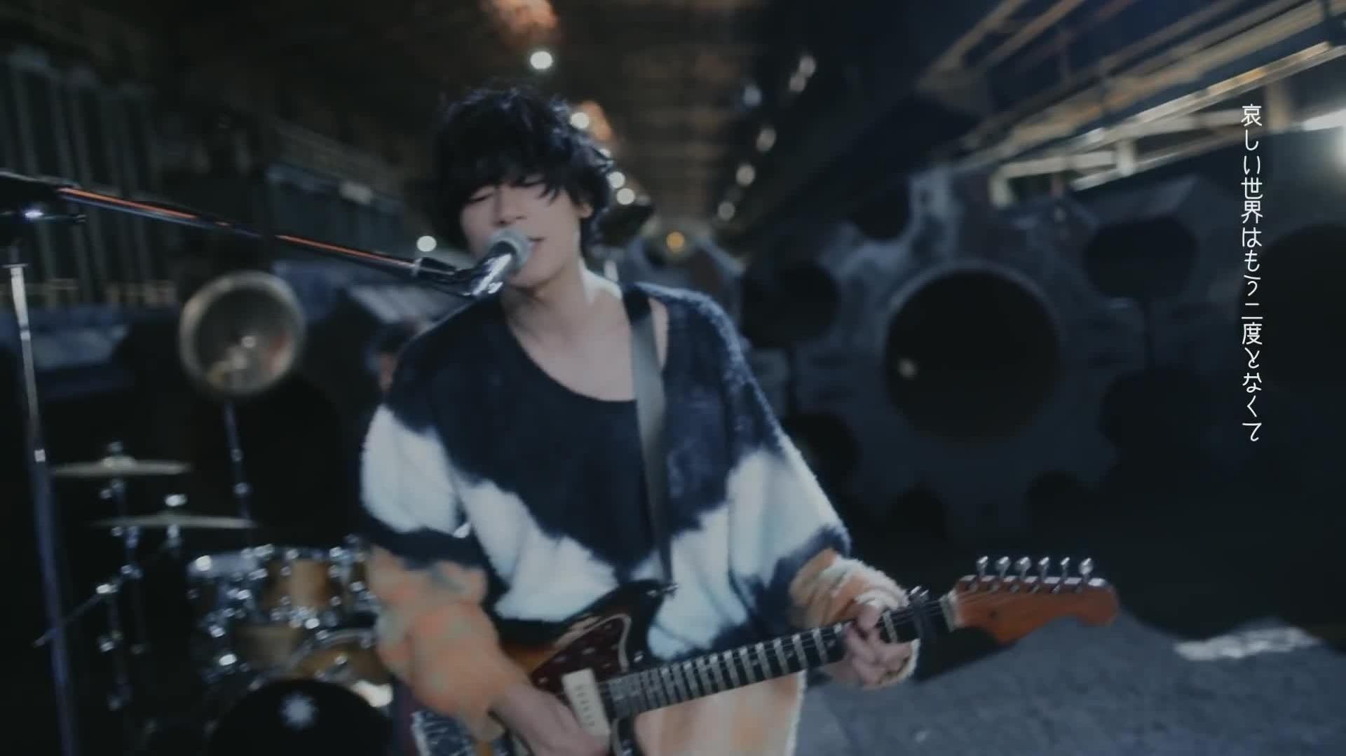 [Alexandros] - 閃光