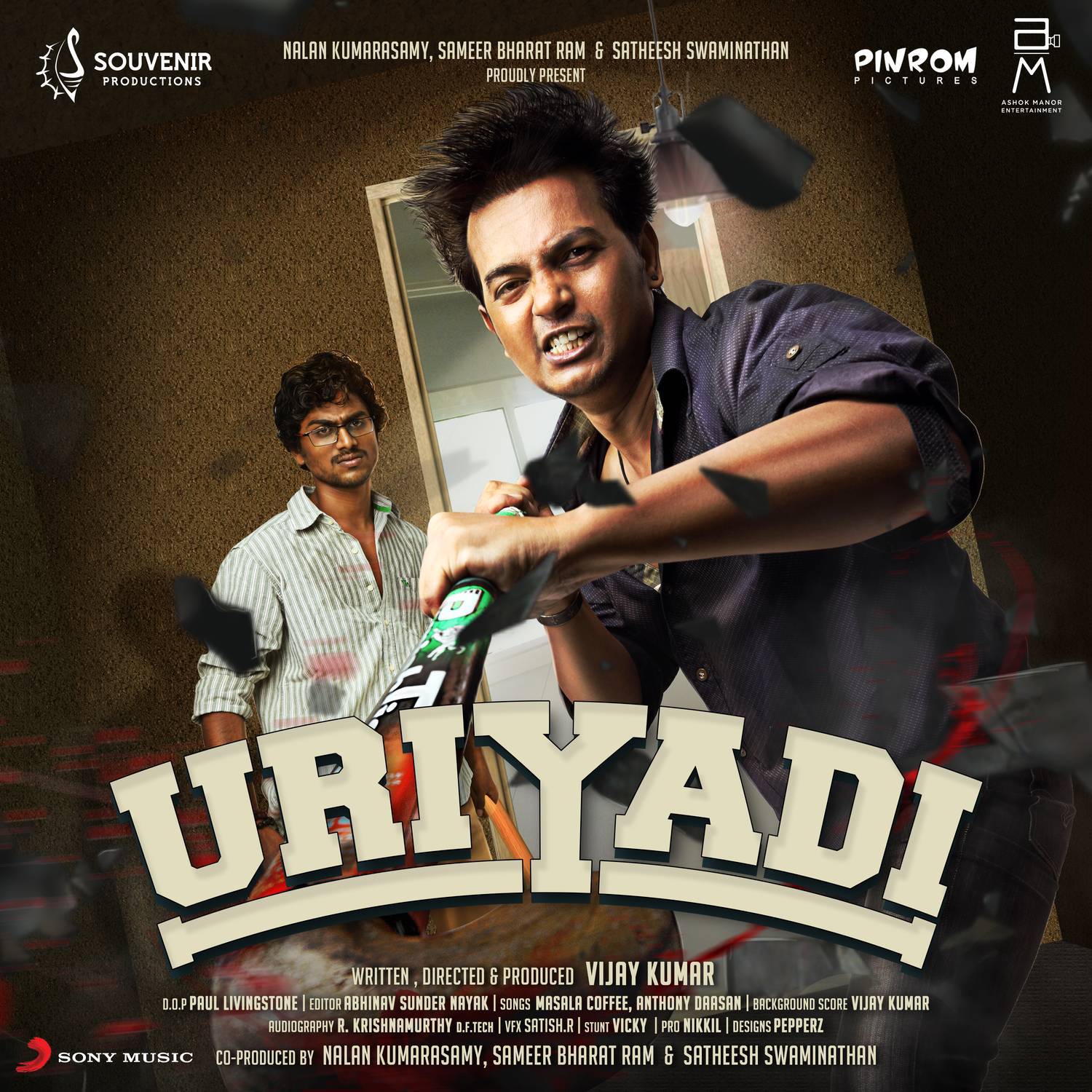 Uriyadi (Original Motion Picture Soundtrack)专辑