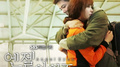 엔젤아이즈 OST Special Track专辑