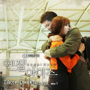 엔젤아이즈 OST Special Track