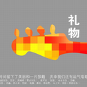 许巍