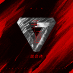 李上安