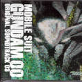 Mobile Suit Gundam 00 Original Soundtrack III