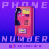 夏思远Huswan - Phone Number