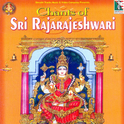 Chants of Sri Rajarajeshwari专辑