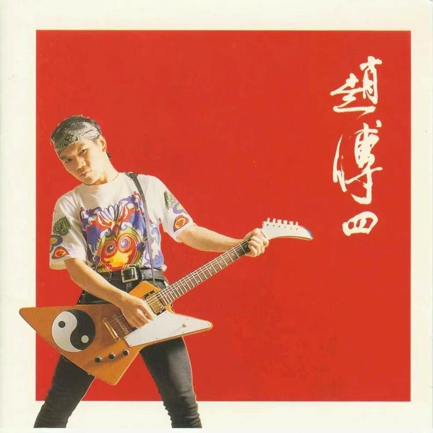 男孩看見野玫瑰 海報