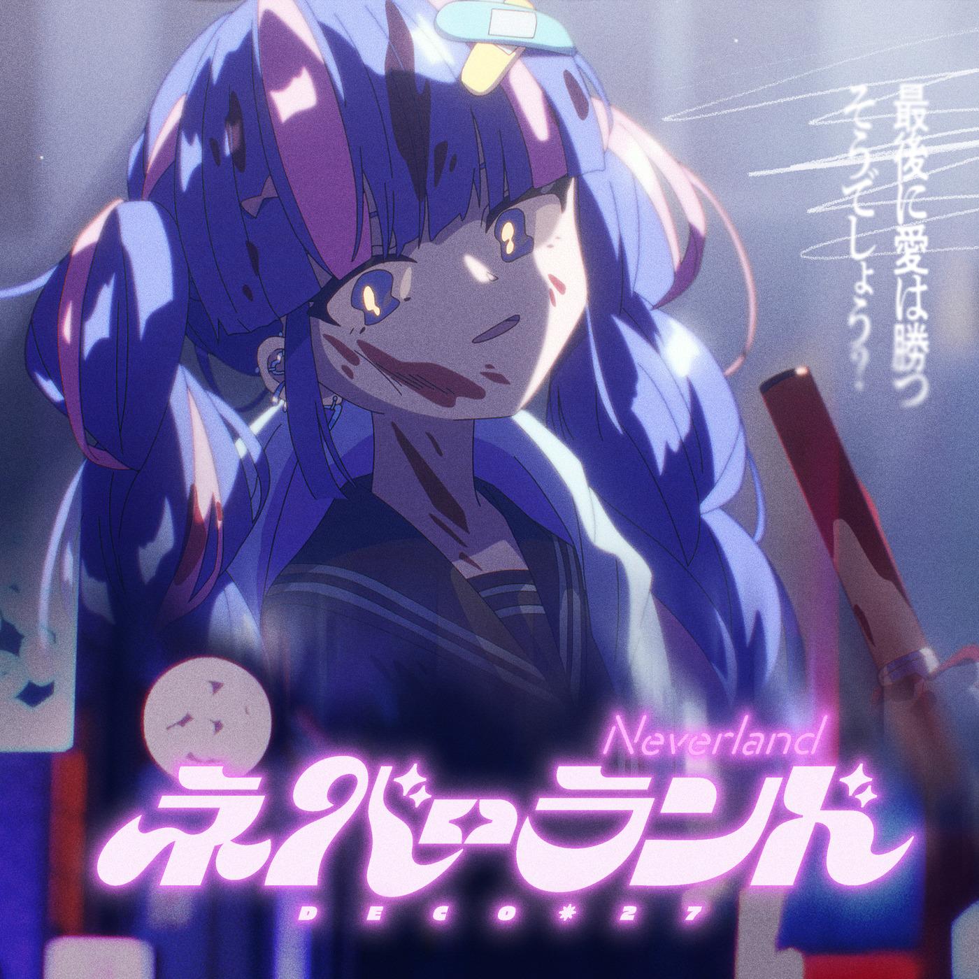ネバーランド 海报