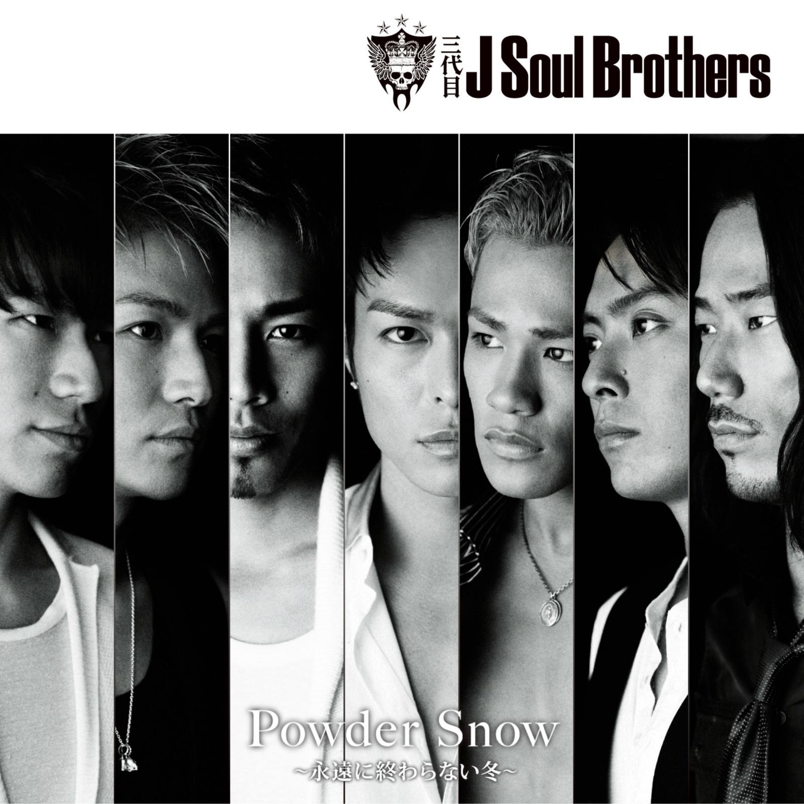 三代目 j soul brothers from exile tribe