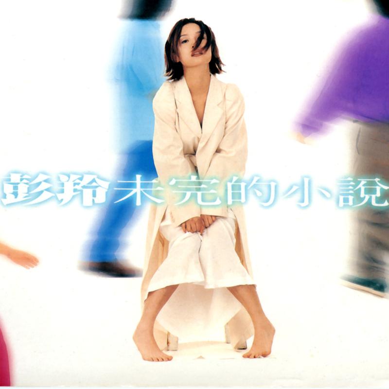 讓我跟你走 海報