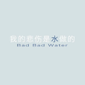 萧忆情Alex