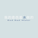 萧忆情Alex