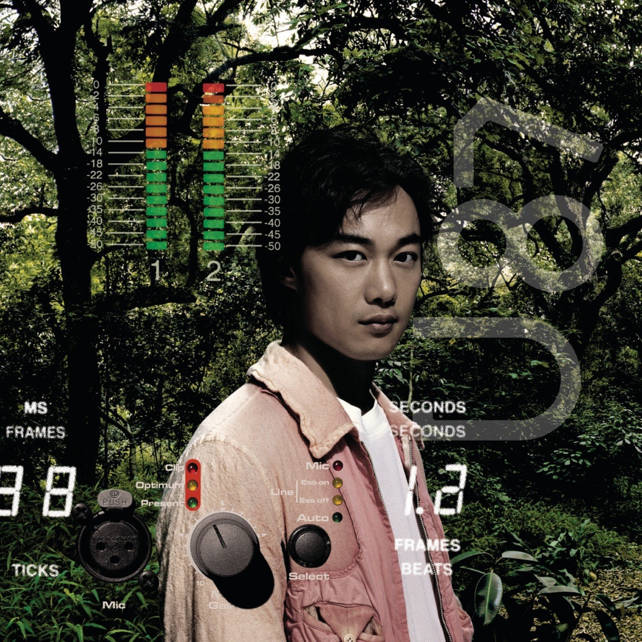 葡萄成熟时 banner