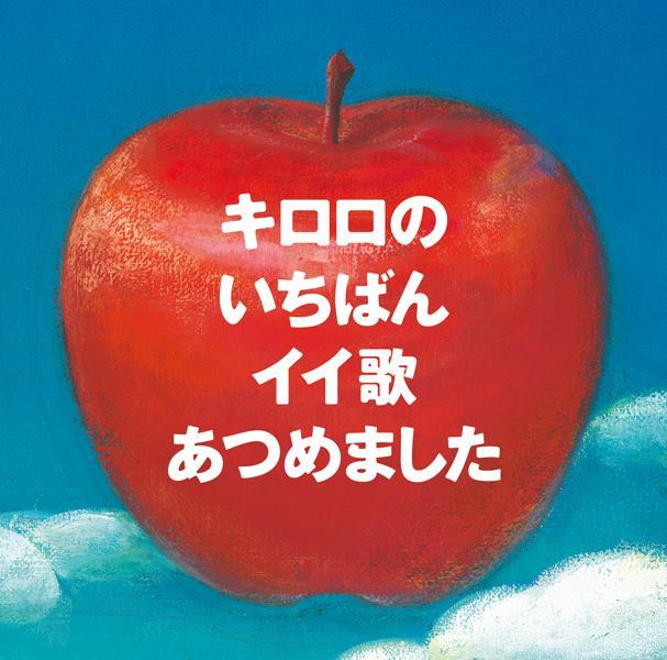 好きな人 banner