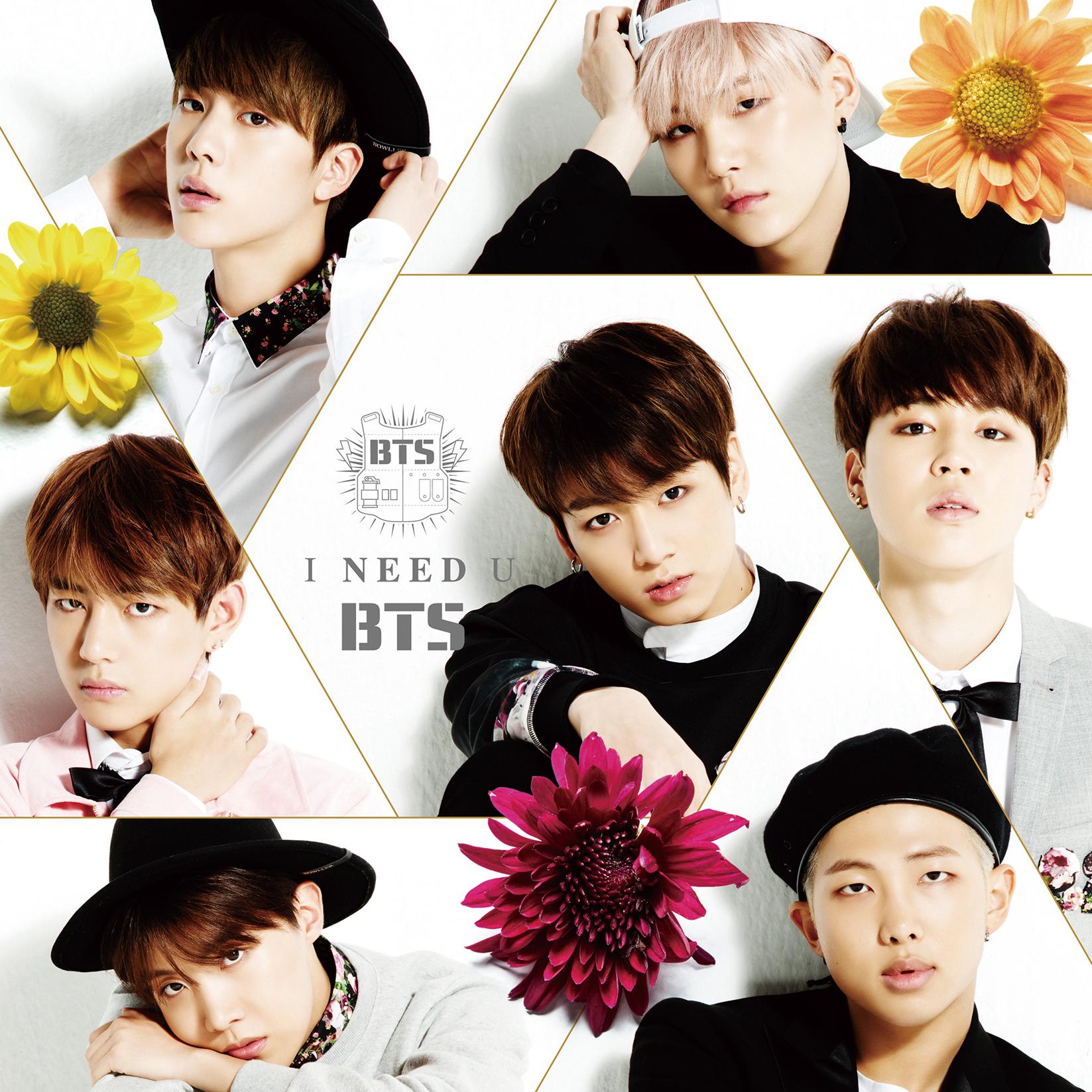 I NEED U(Japanese Ver.) 海報