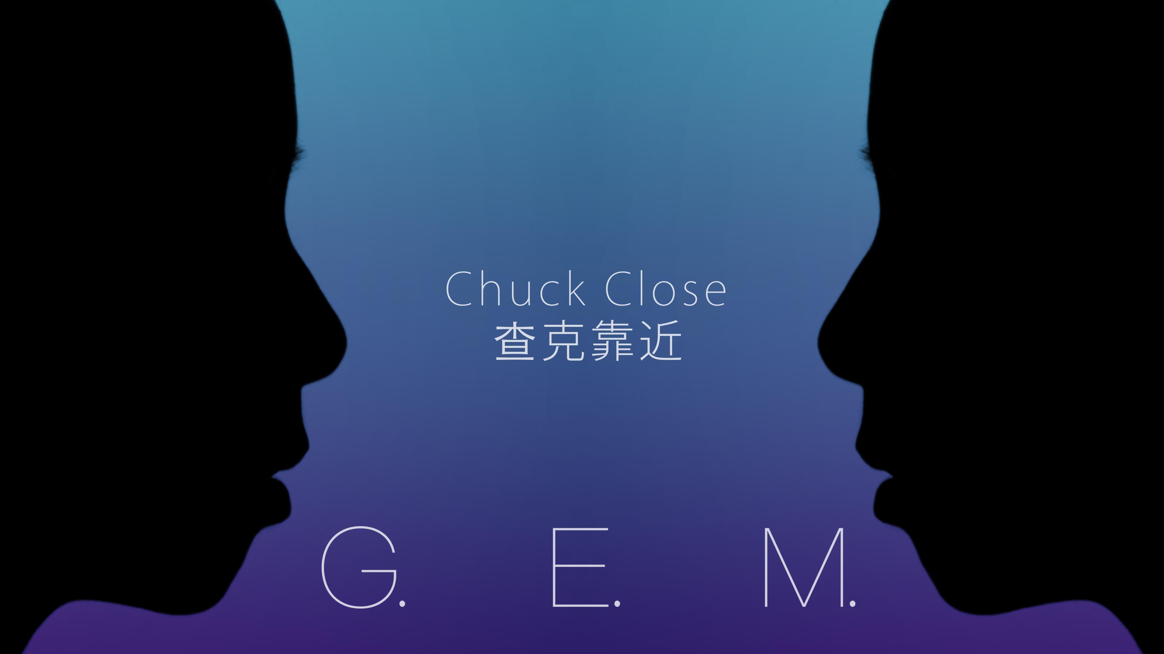 G.E.M.邓紫棋 - 查克靠近