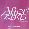蜜YOOU - After LIKE（Chinese Ver.）