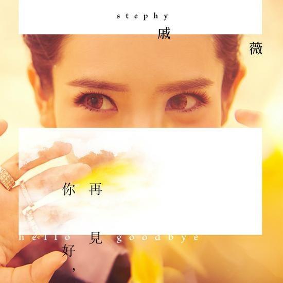 我喜欢的音乐