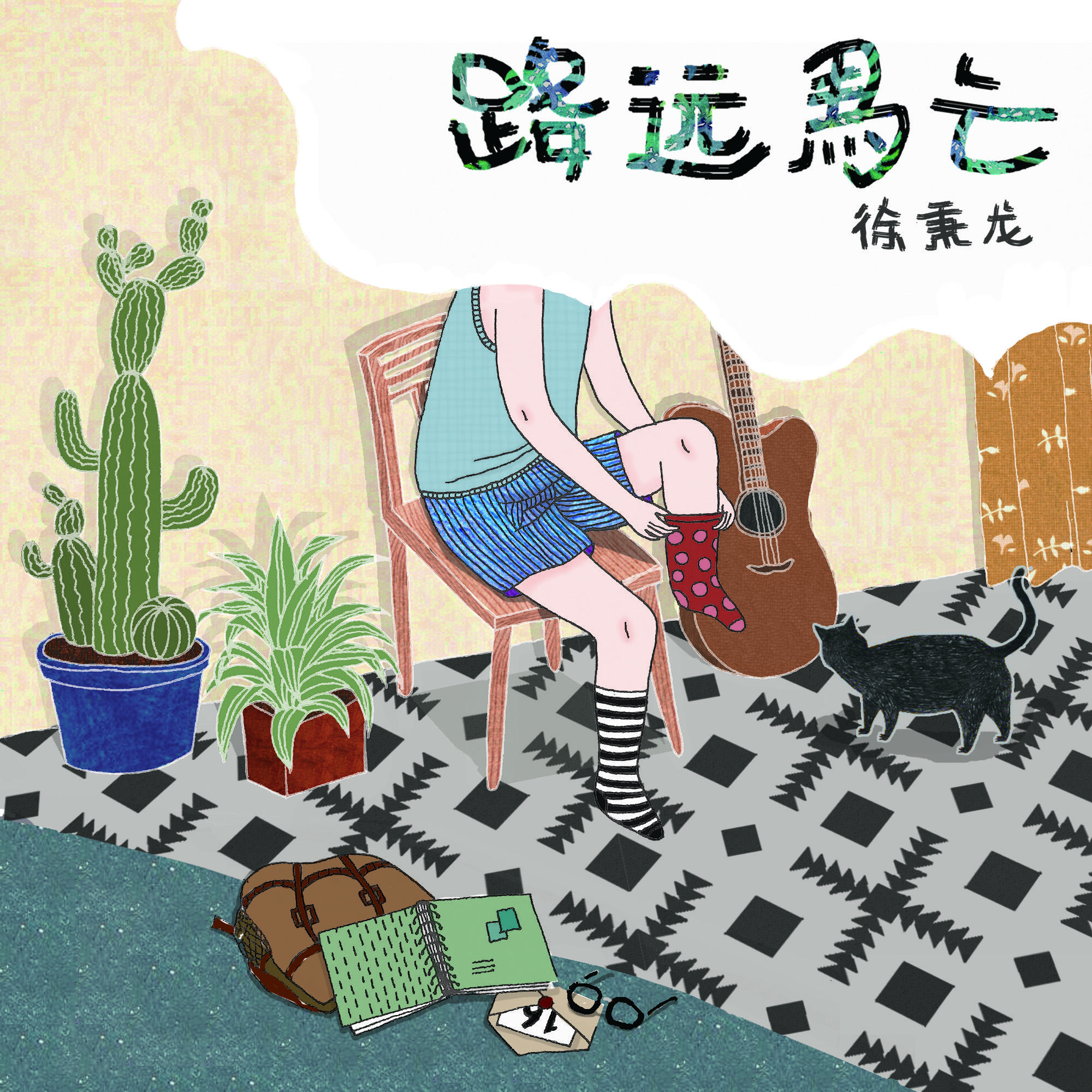 每日推荐2019-07-23