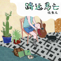 每日推荐2019-07-23