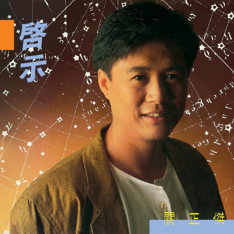 东方之珠 banner