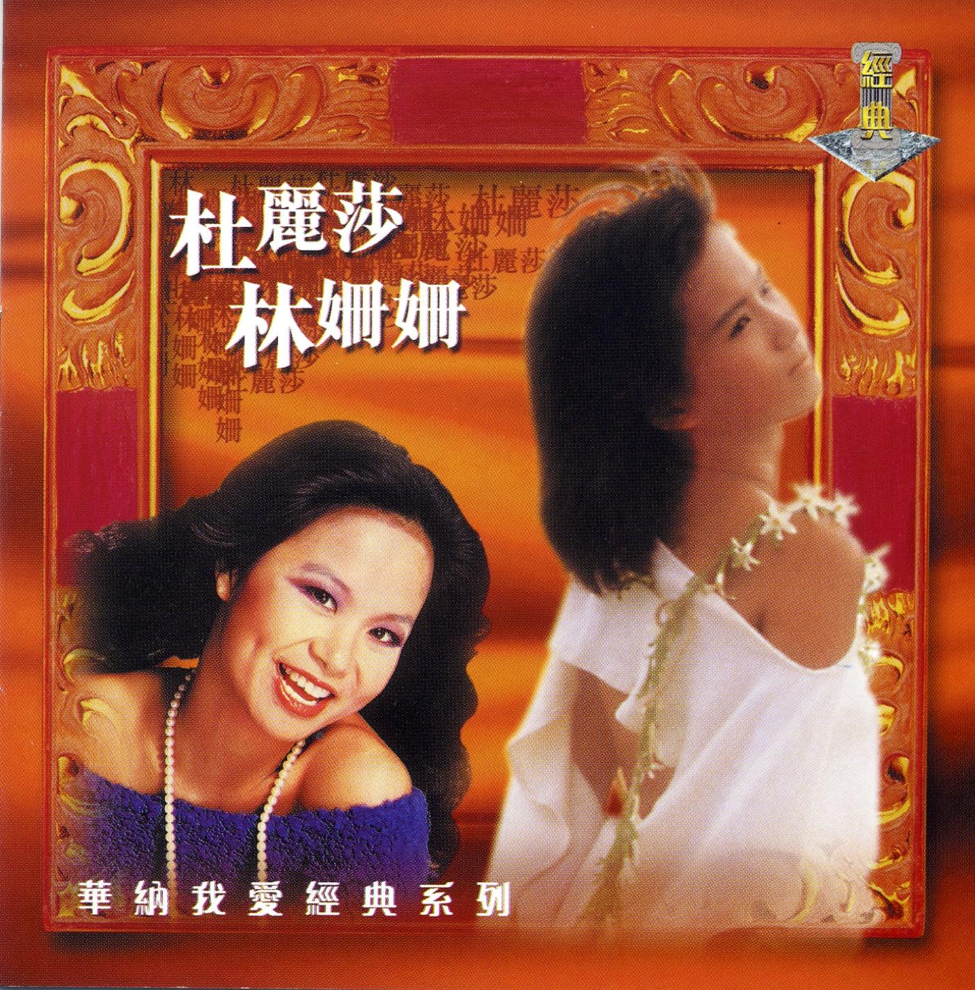 把歌談心 海報