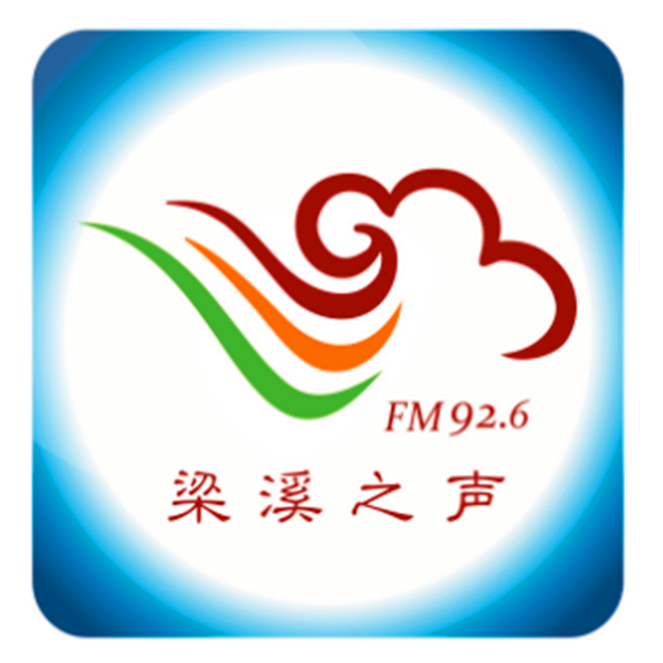无锡梁溪之声