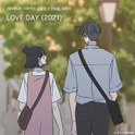 LOVE DAY (2021) (바른연애 길잡이 X 양요섭, 정은지)专辑