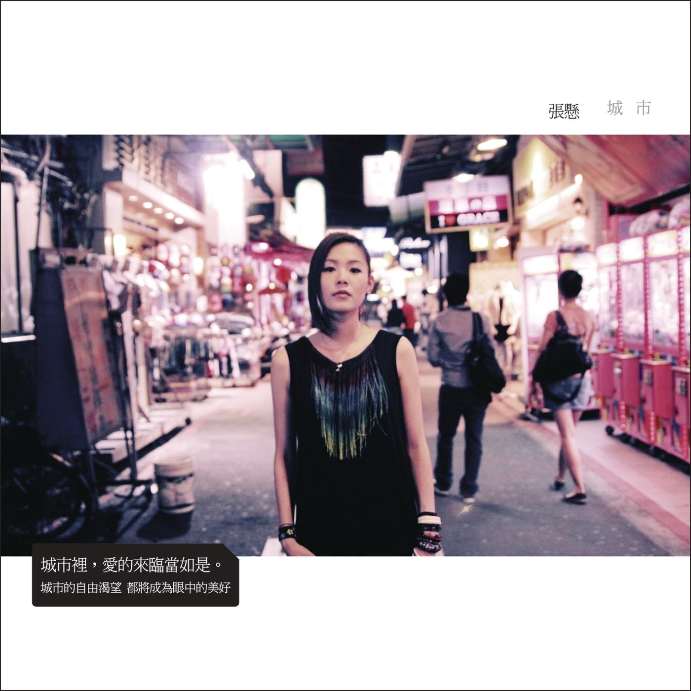 关于我爱你 banner